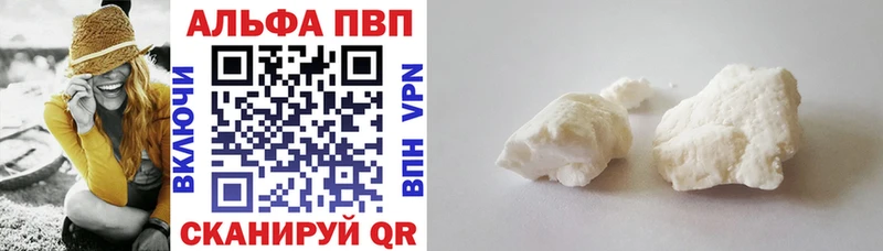 Alpha-PVP кристаллы  ОМГ ОМГ ONION  Костомукша  купить наркоту 