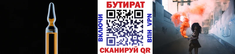 купить  сайты  Костомукша  Бутират буратино 