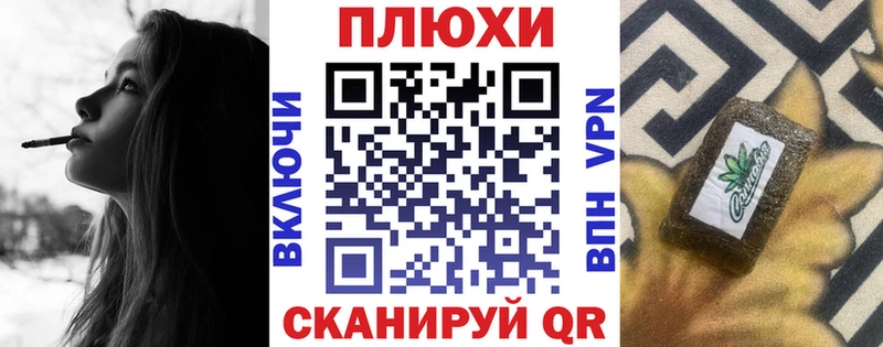 ГАШИШ гарик  блэк спрут как войти  Костомукша 