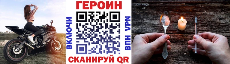 ГЕРОИН герыч  как найти   Костомукша 