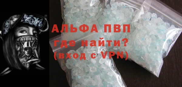 стафф Абинск