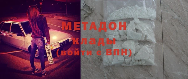 стафф Абинск
