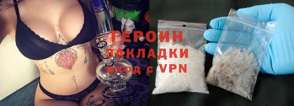 прущий лед Абаза