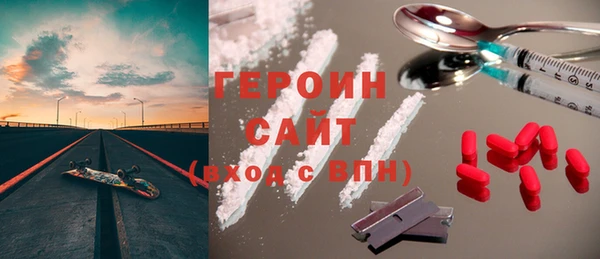 спайс Абдулино
