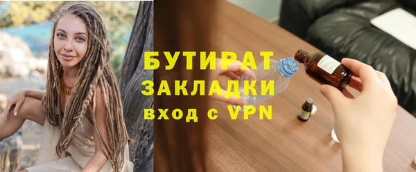 прущий лед Абаза