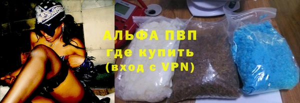 стафф Абинск