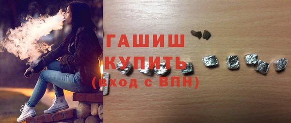 стафф Абинск