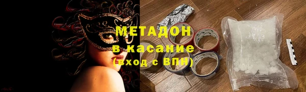 спайс Абдулино