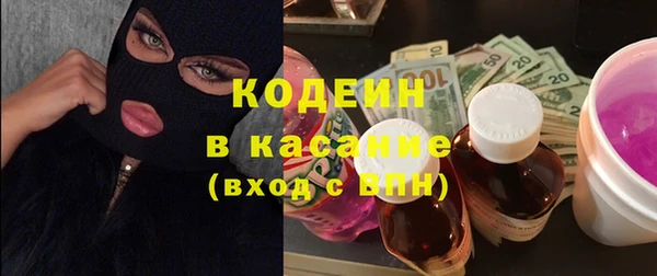 прущий лед Абаза