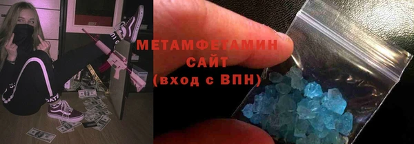 спайс Абдулино