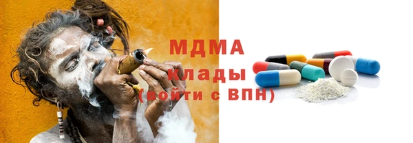 прущий лед Абаза