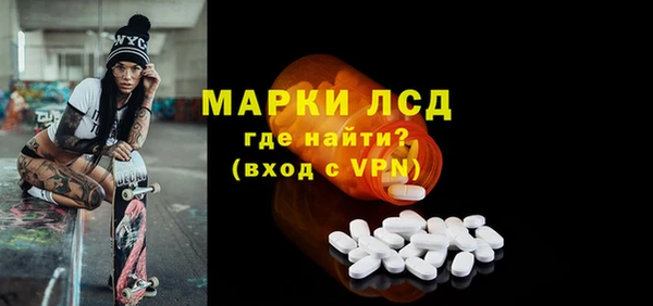 стафф Абинск