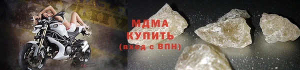 стафф Абинск