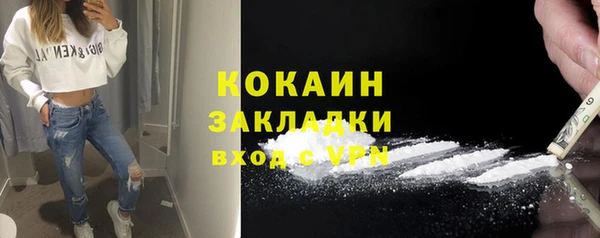 спайс Абдулино