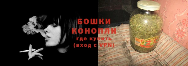 спайс Абдулино