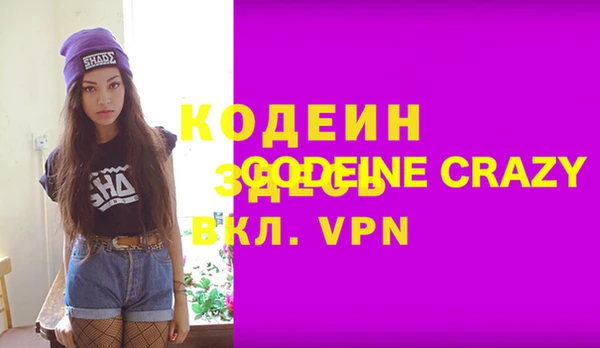 спайс Абдулино