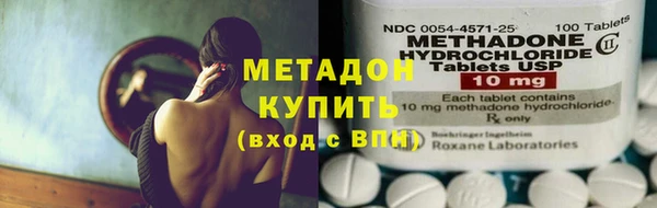 стафф Абинск