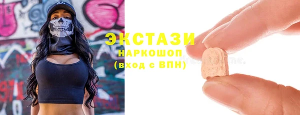 стафф Абинск