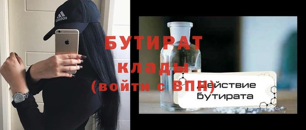 спайс Абдулино