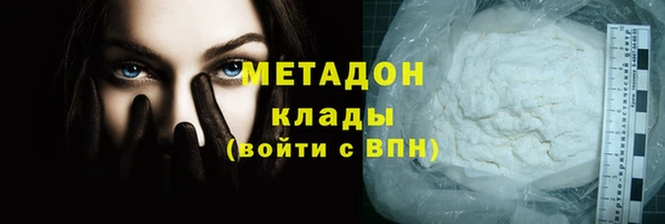 спайс Абдулино