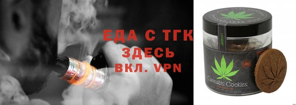 спайс Абдулино