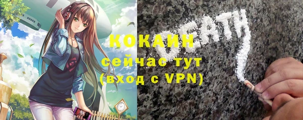 стафф Абинск