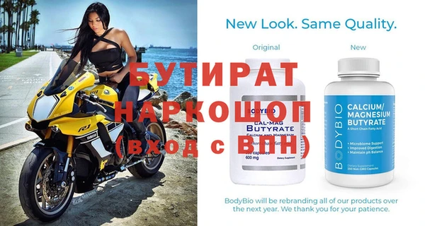 спайс Абдулино