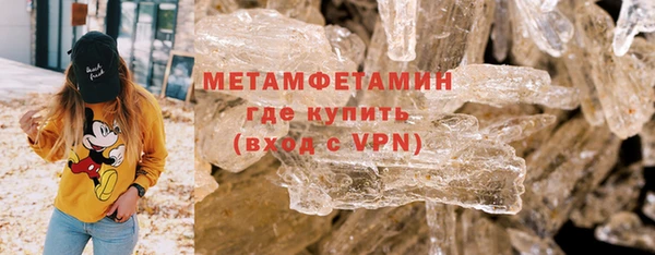 прущий лед Абаза