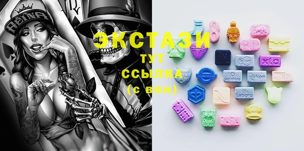 стафф Абинск