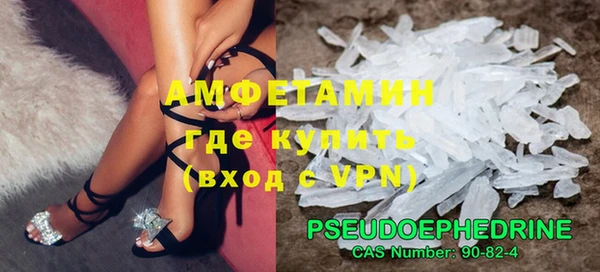 прущий лед Абаза