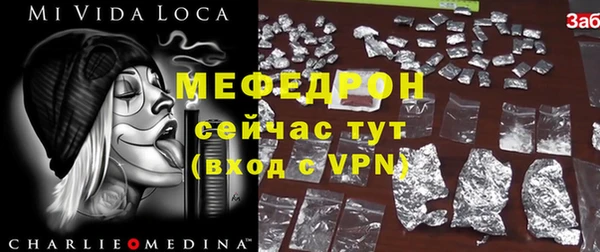 стафф Абинск