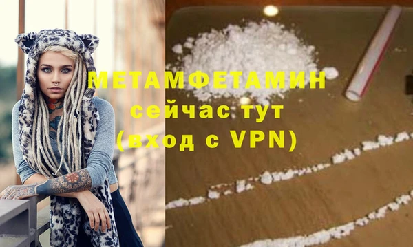 прущий лед Абаза