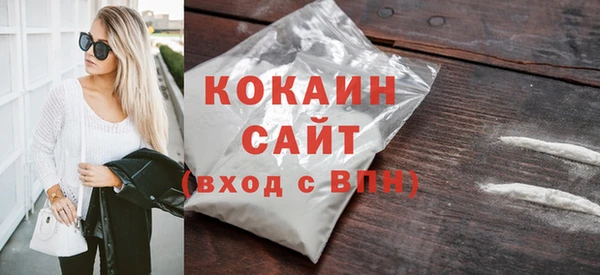 стафф Абинск