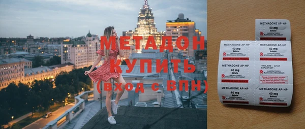 прущий лед Абаза