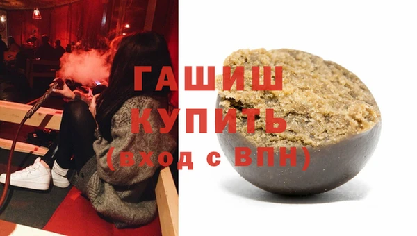 спайс Абдулино