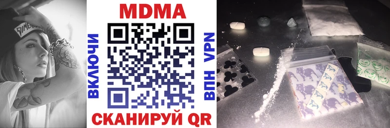 МДМА crystal  Костомукша 