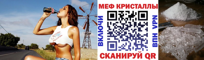 наркота  Костомукша  Меф кристаллы 