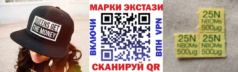 Марки NBOMe 1,5мг  MEGA tor  Костомукша 